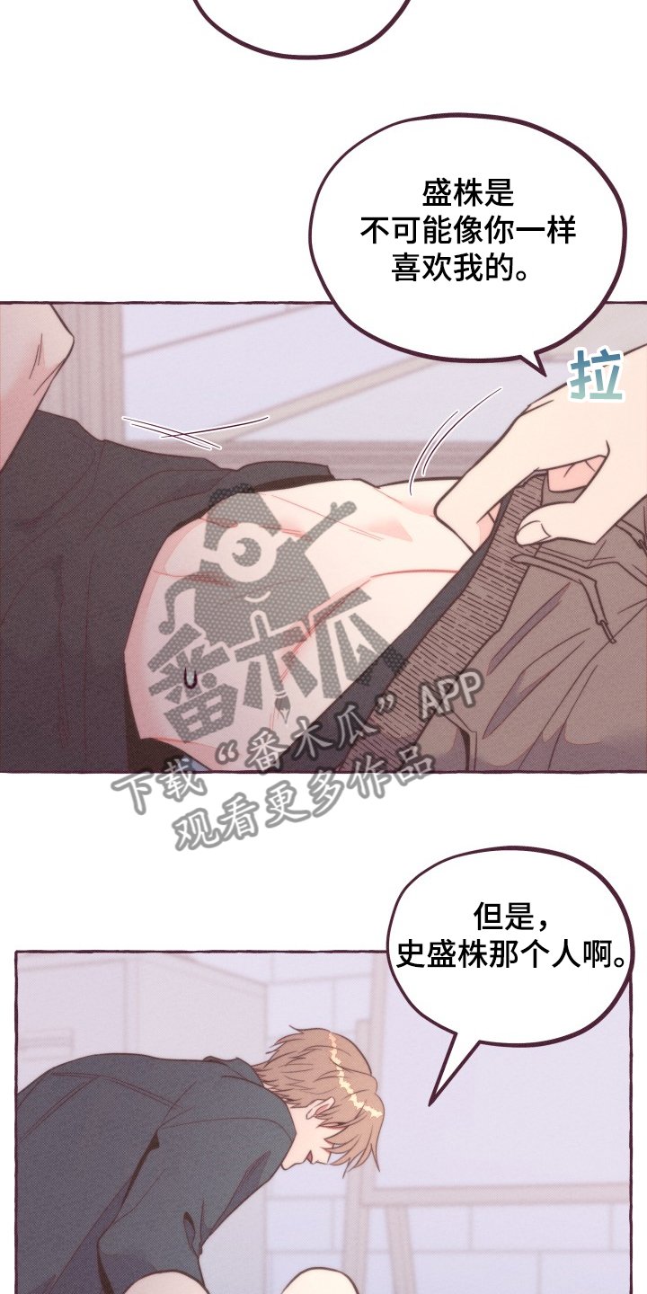 第35章：你没听到吗？