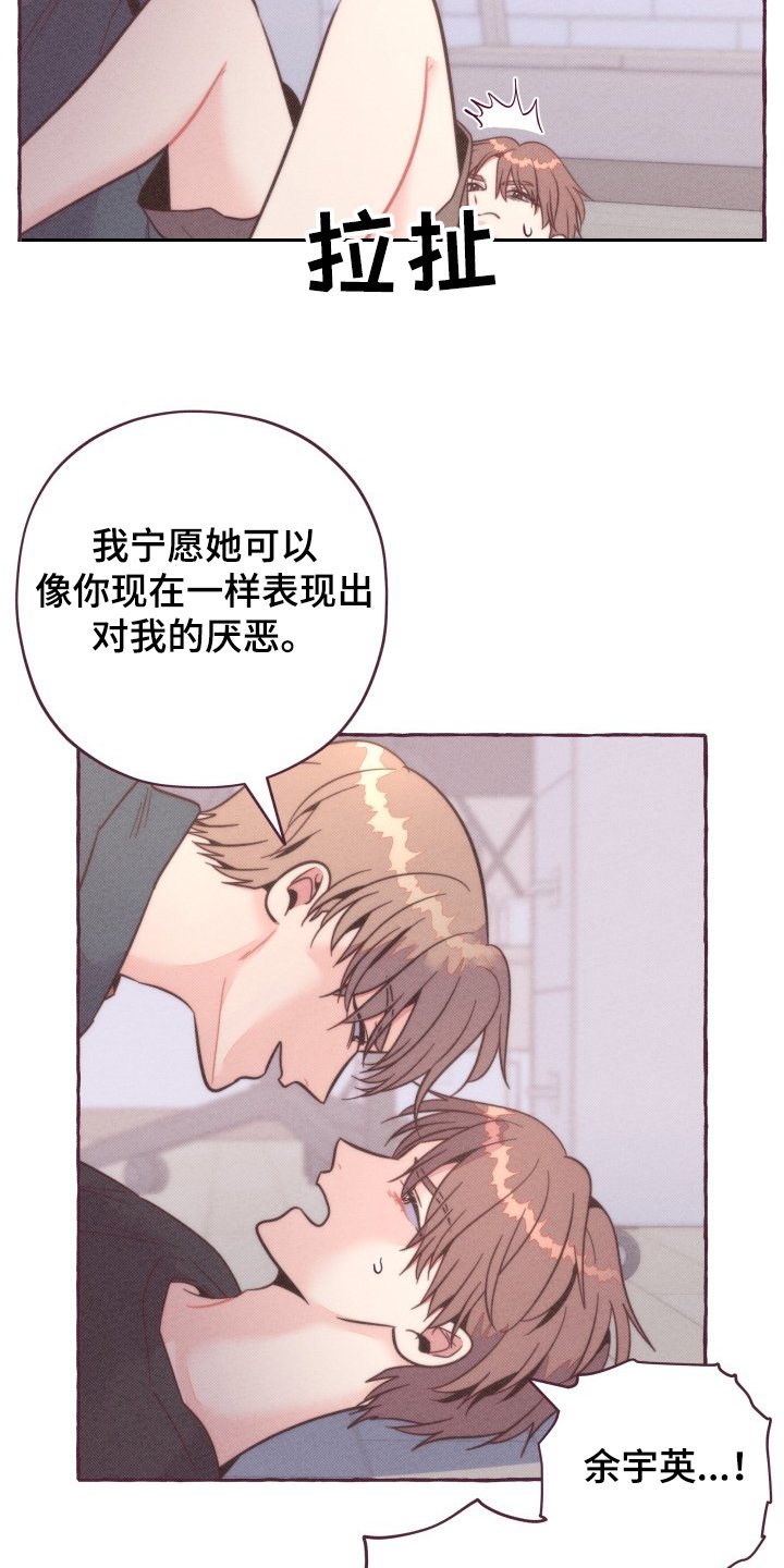 第35章：你没听到吗？