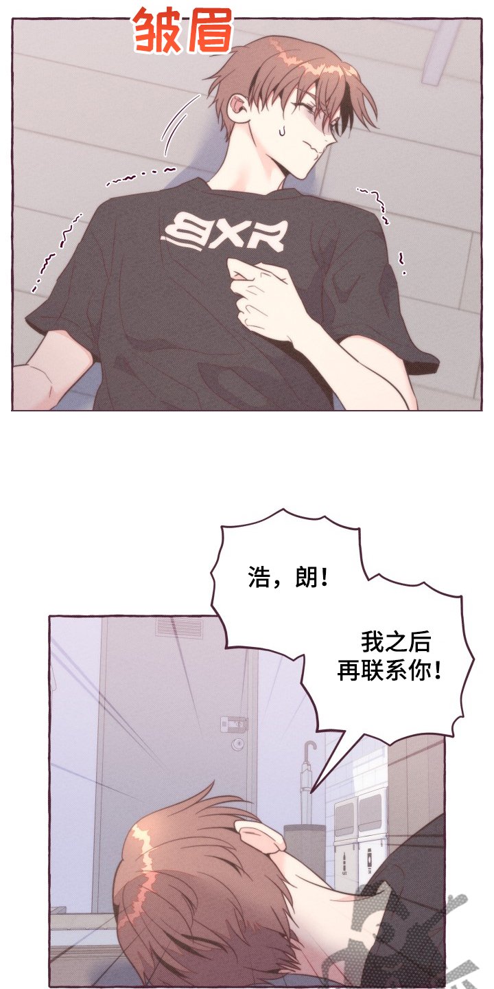 第35章：你没听到吗？