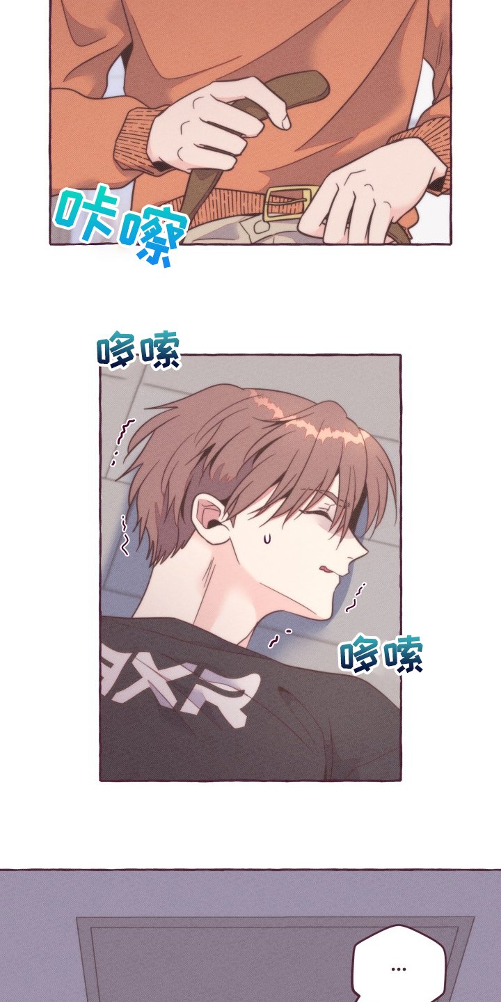 第35章：你没听到吗？