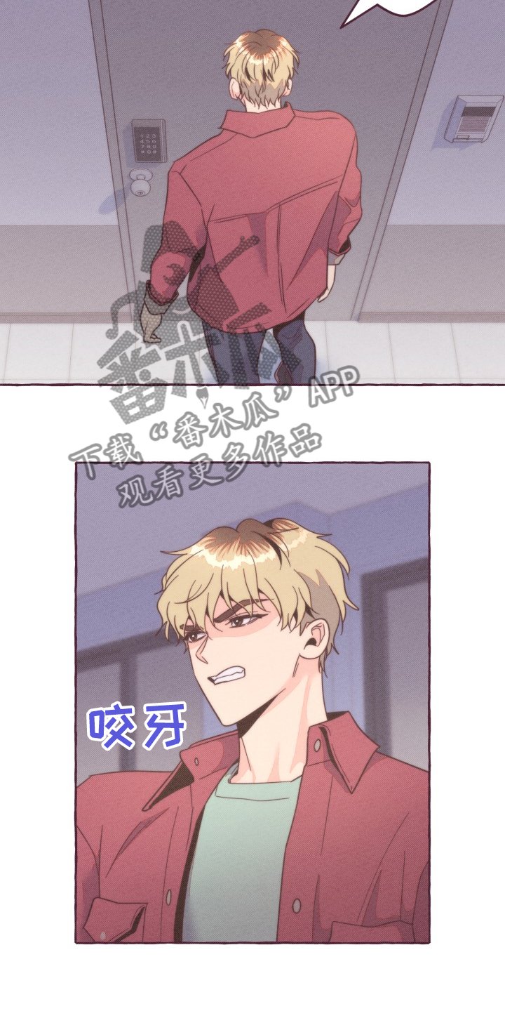 第35章：你没听到吗？