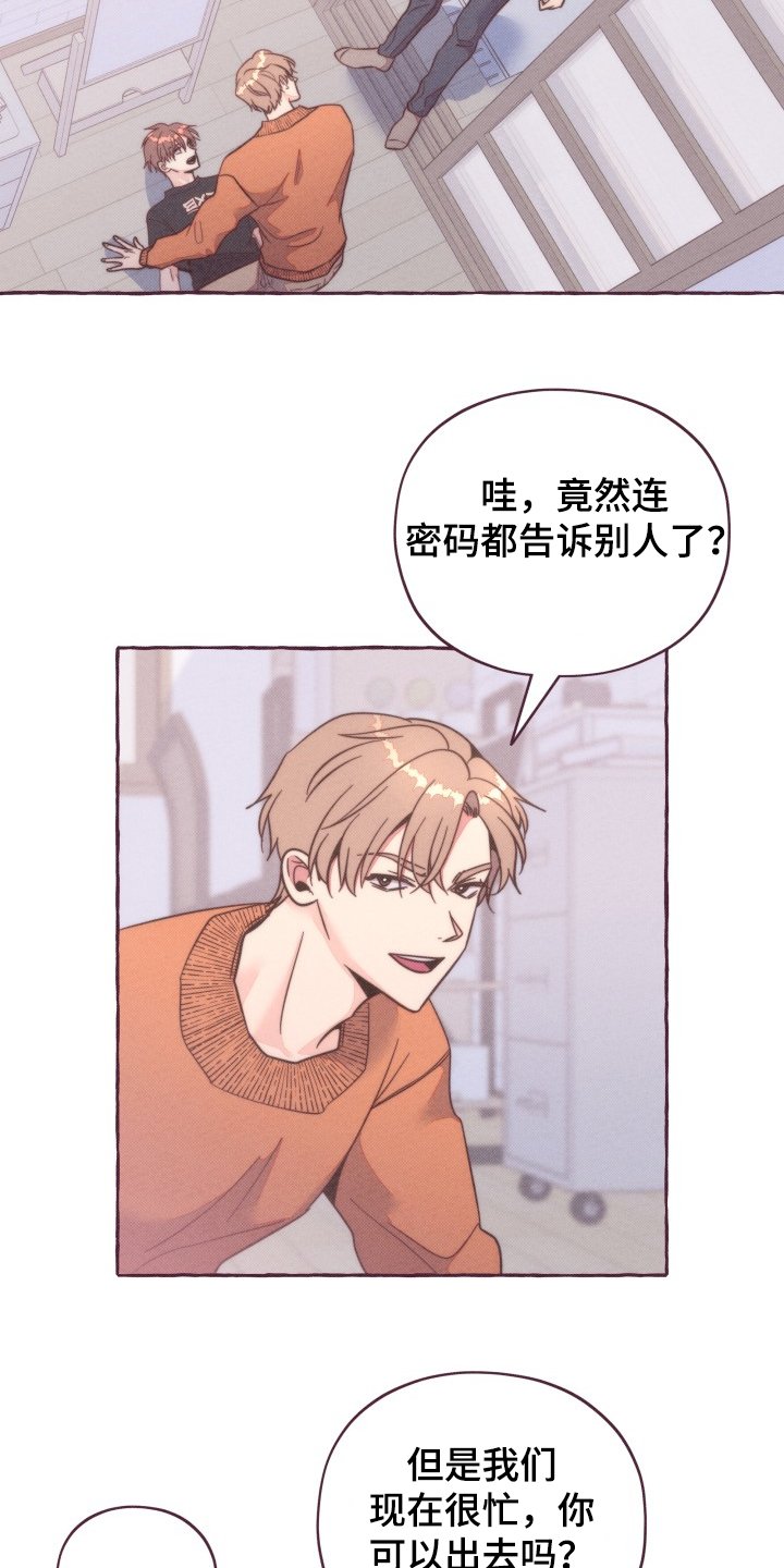 第35章：你没听到吗？