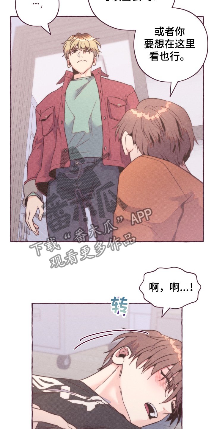 第35章：你没听到吗？