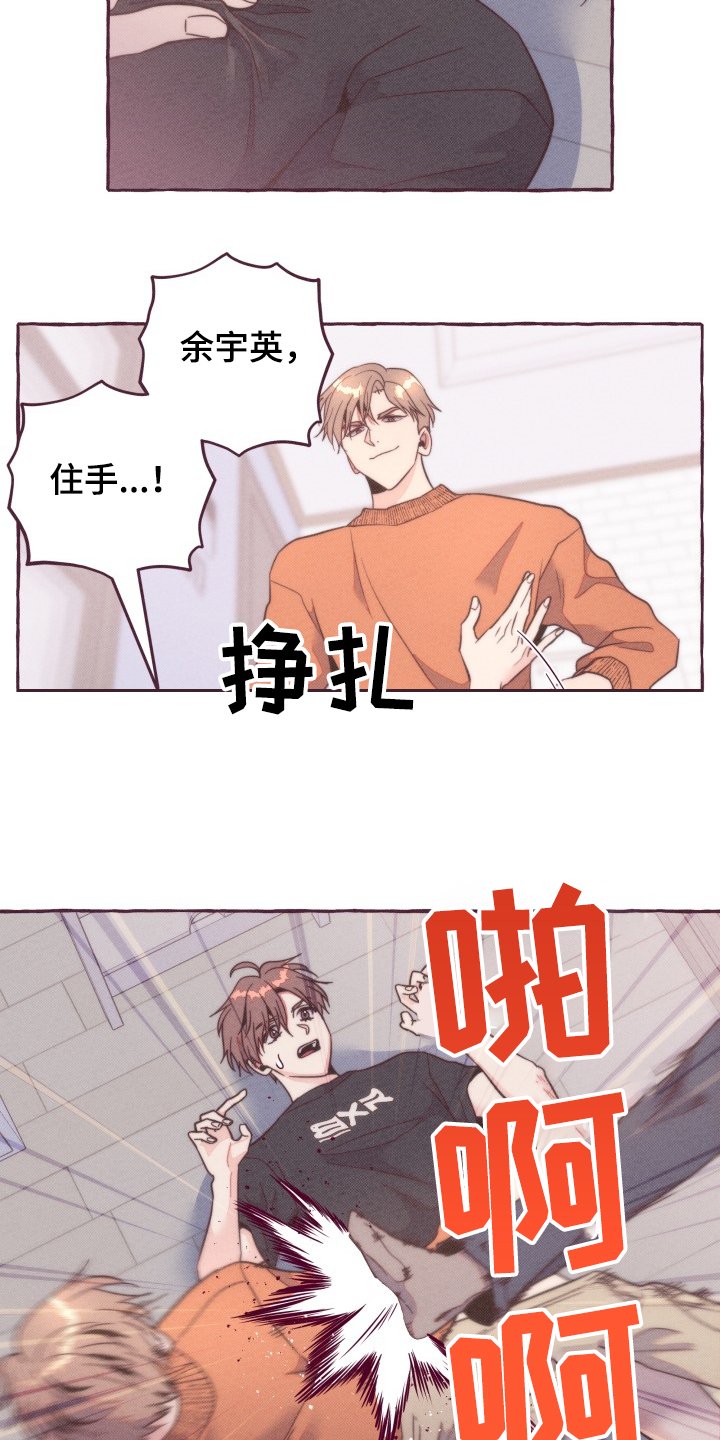 第35章：你没听到吗？