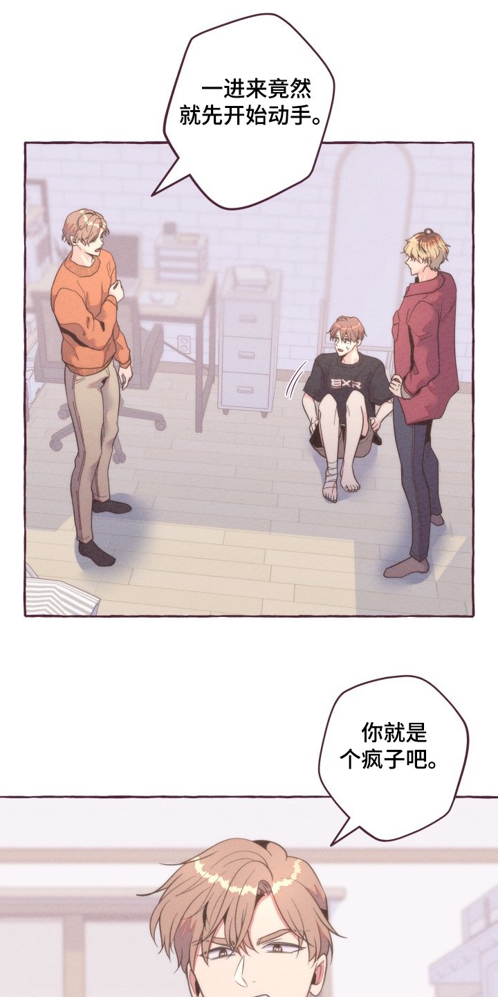 第36章：争斗