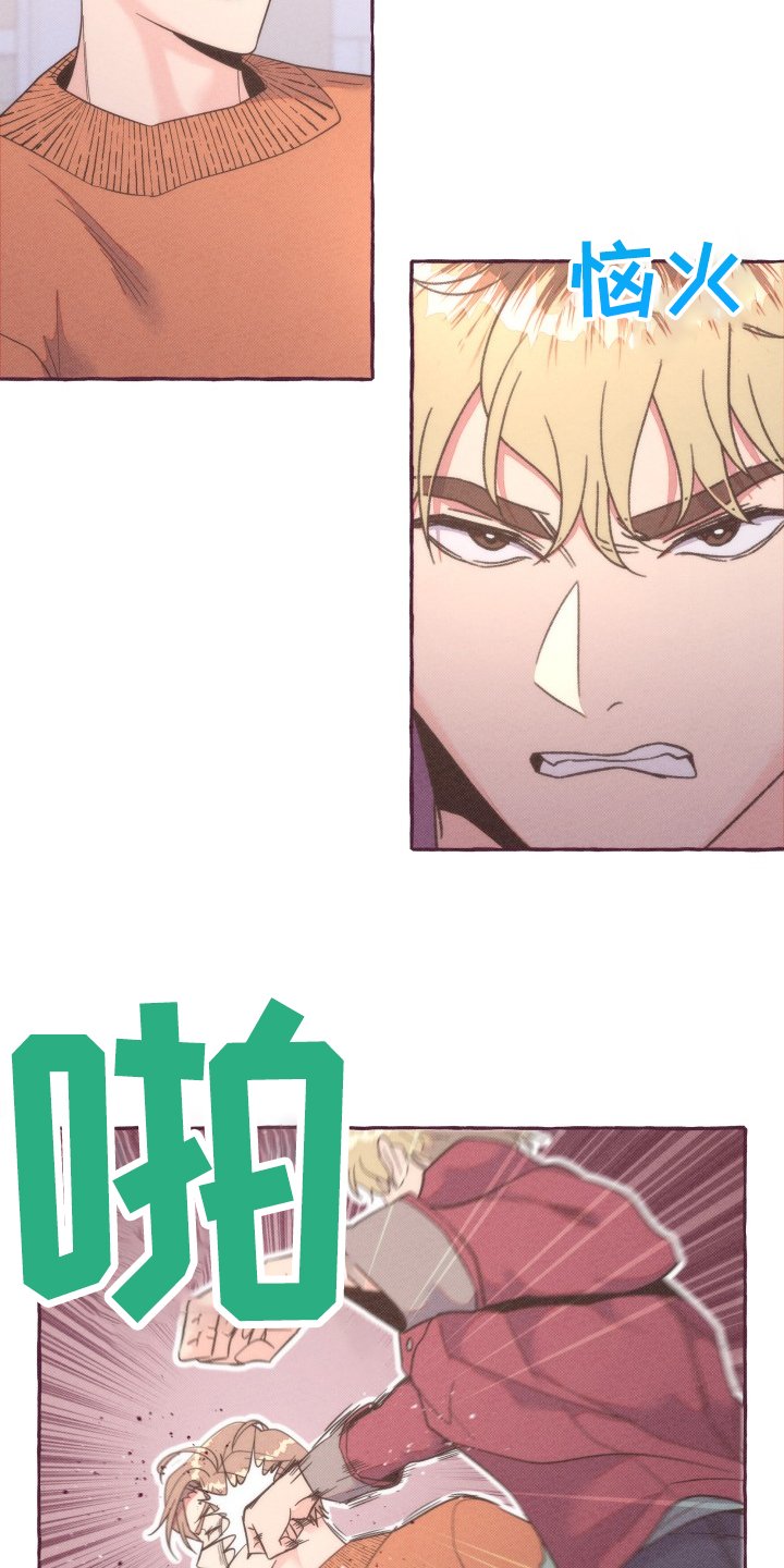 第36章：争斗