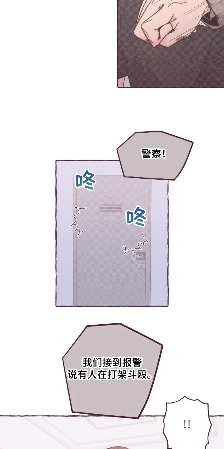 第36章：争斗