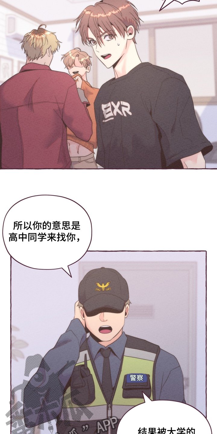 第36章：争斗