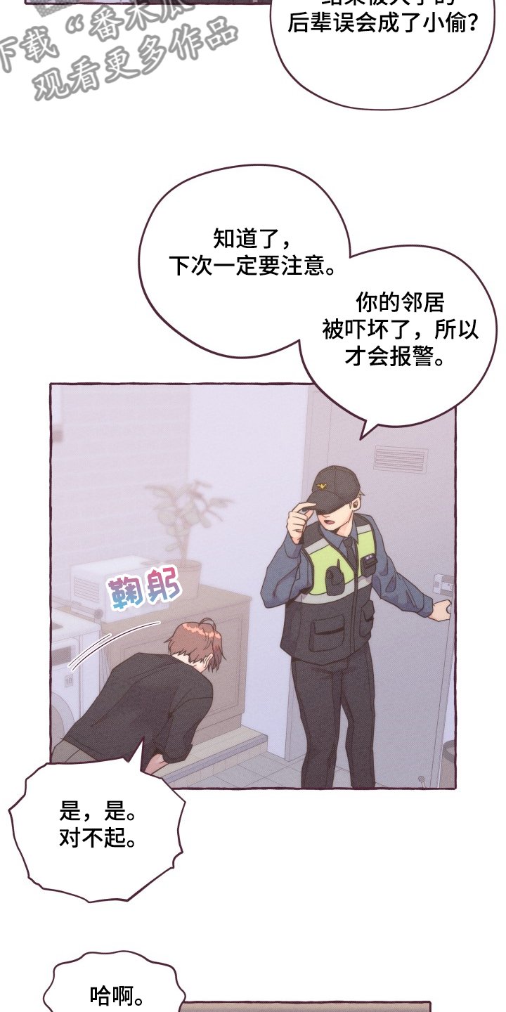 第36章：争斗