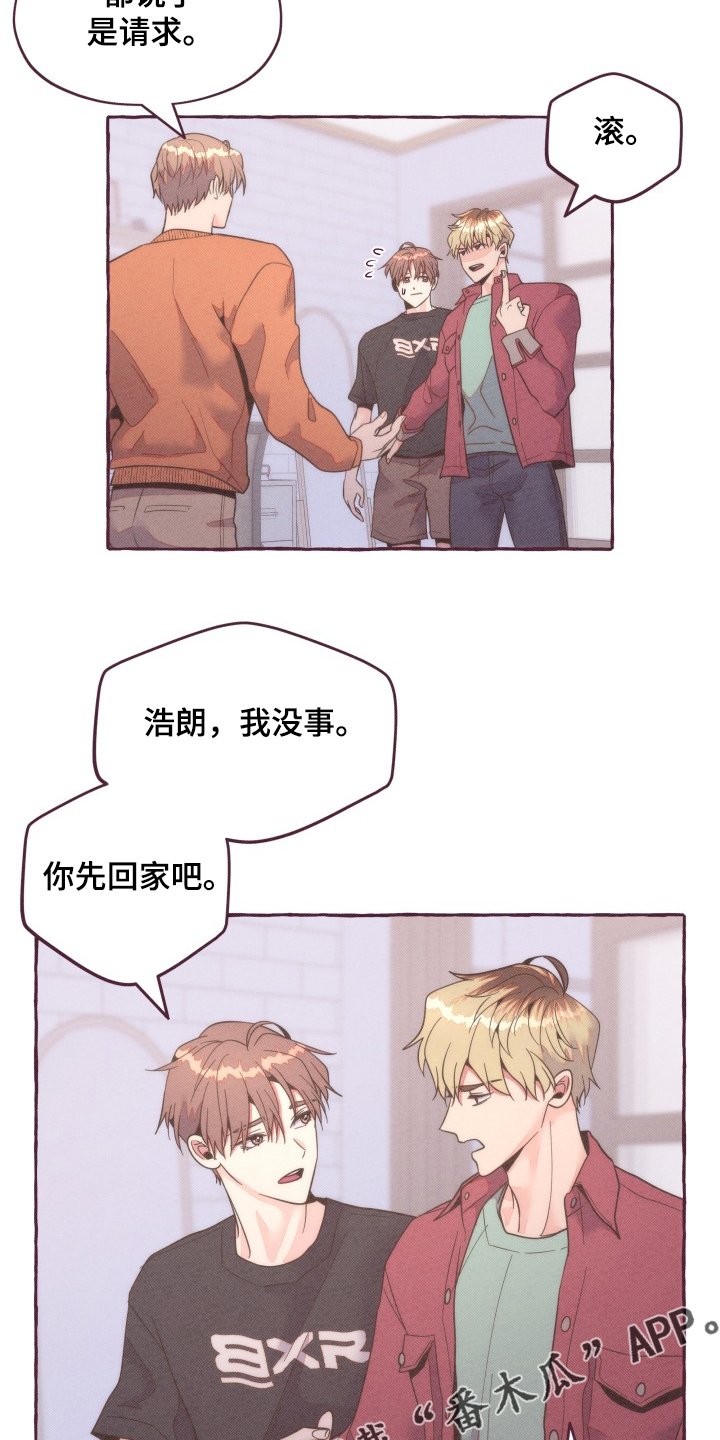 第36章：争斗