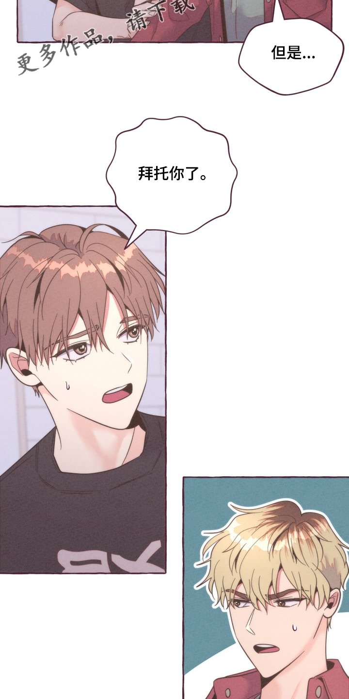 第36章：争斗
