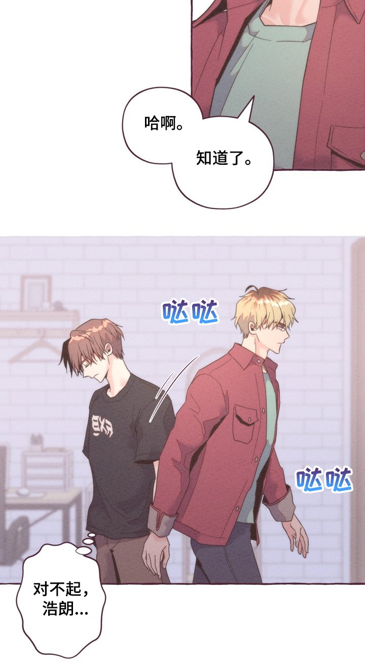 第36章：争斗