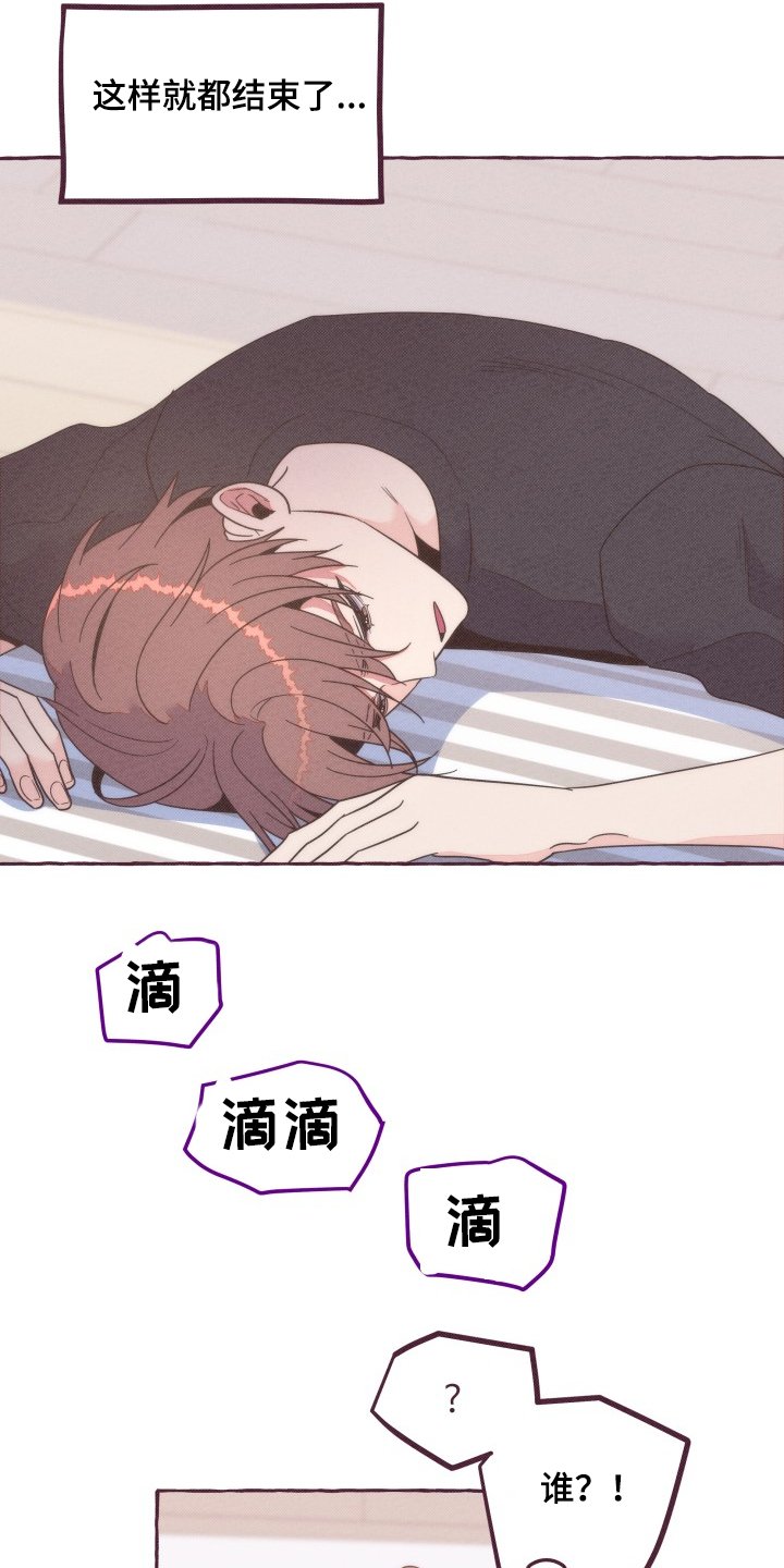 第37章：又想利用我