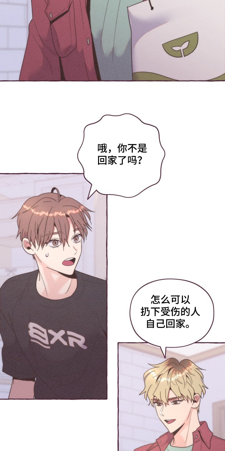 第37章：又想利用我