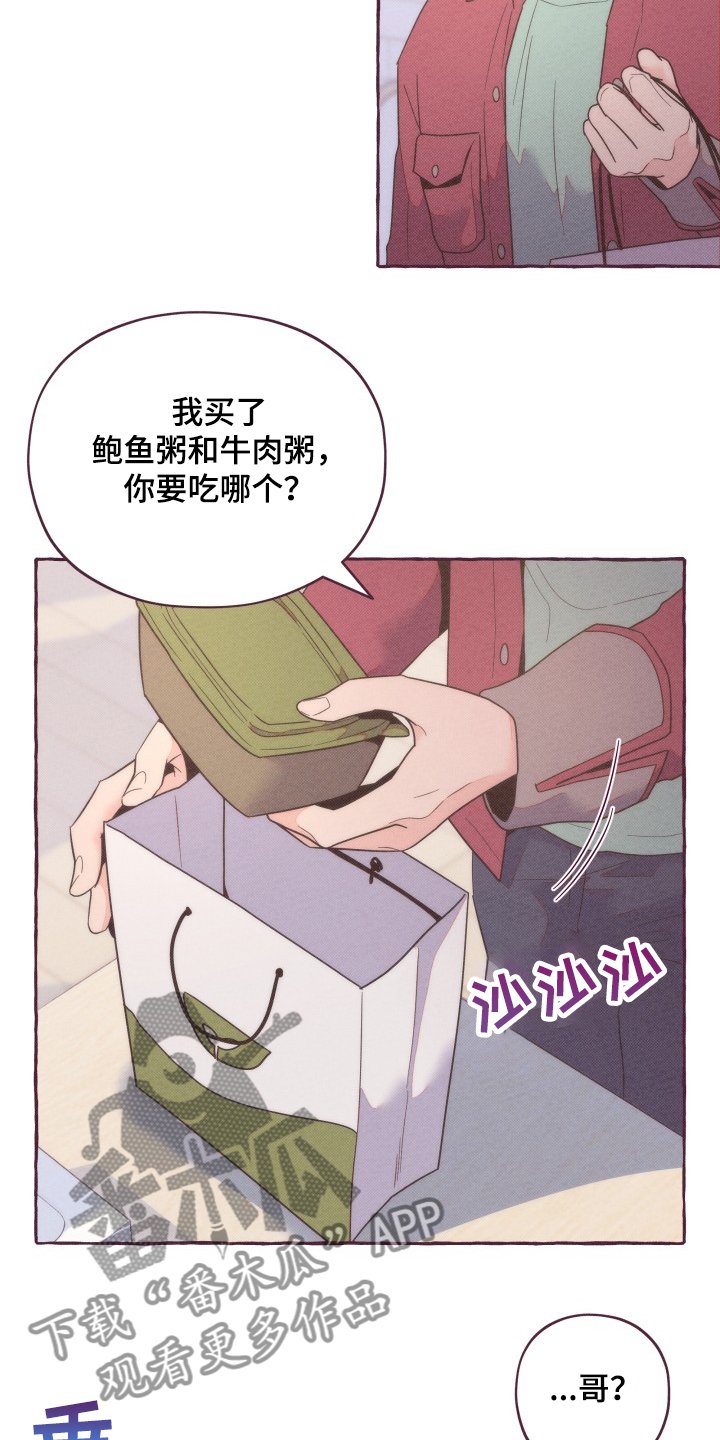 第37章：又想利用我