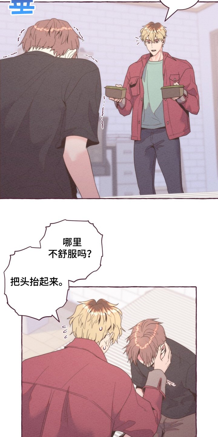 第37章：又想利用我