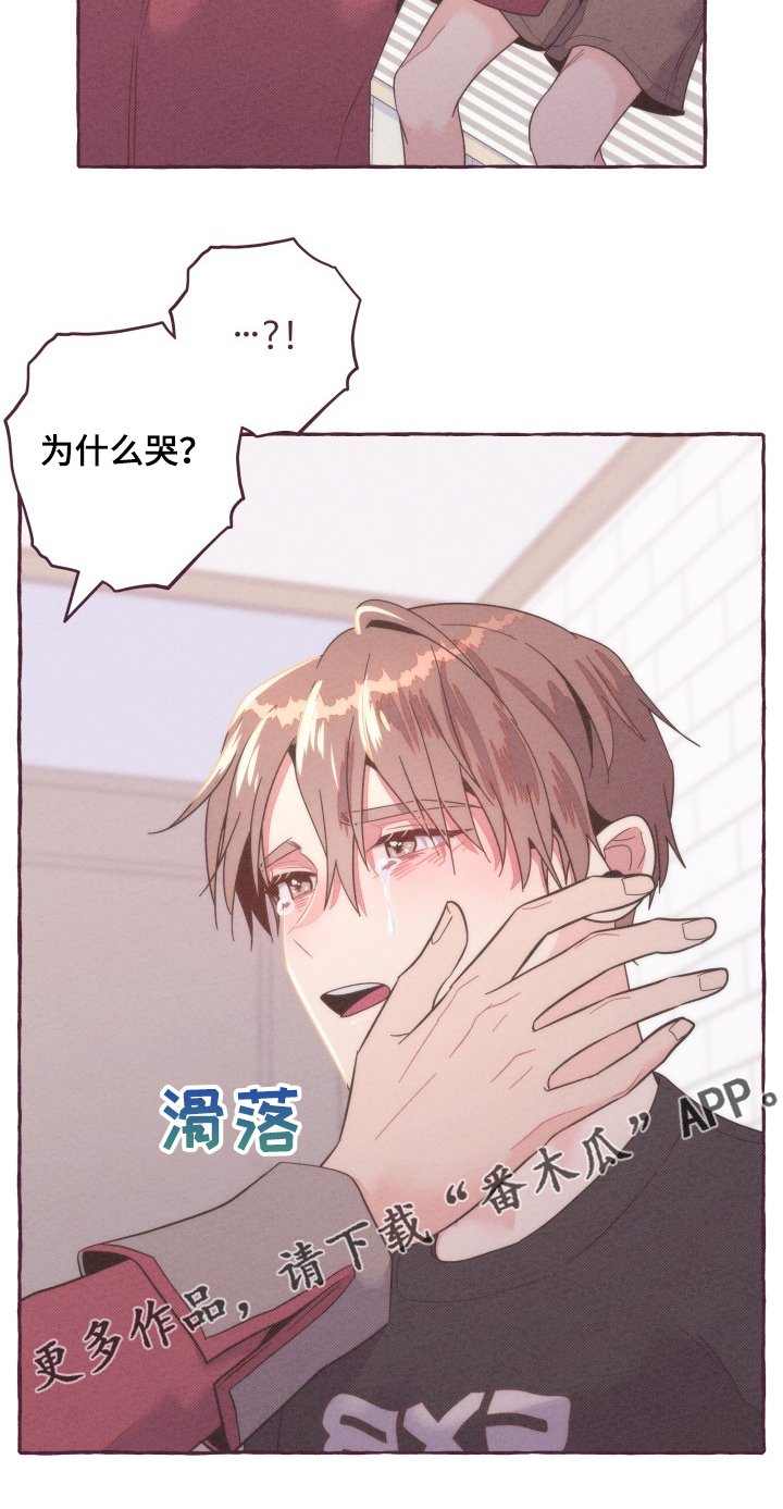 第37章：又想利用我