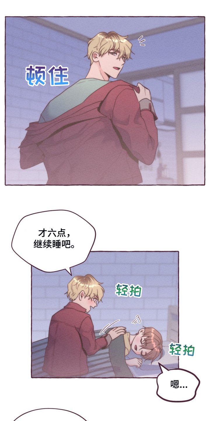 第38章：展示心意