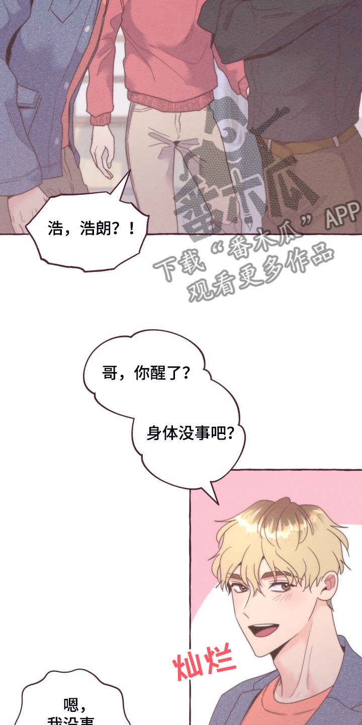 第39章：终极武器