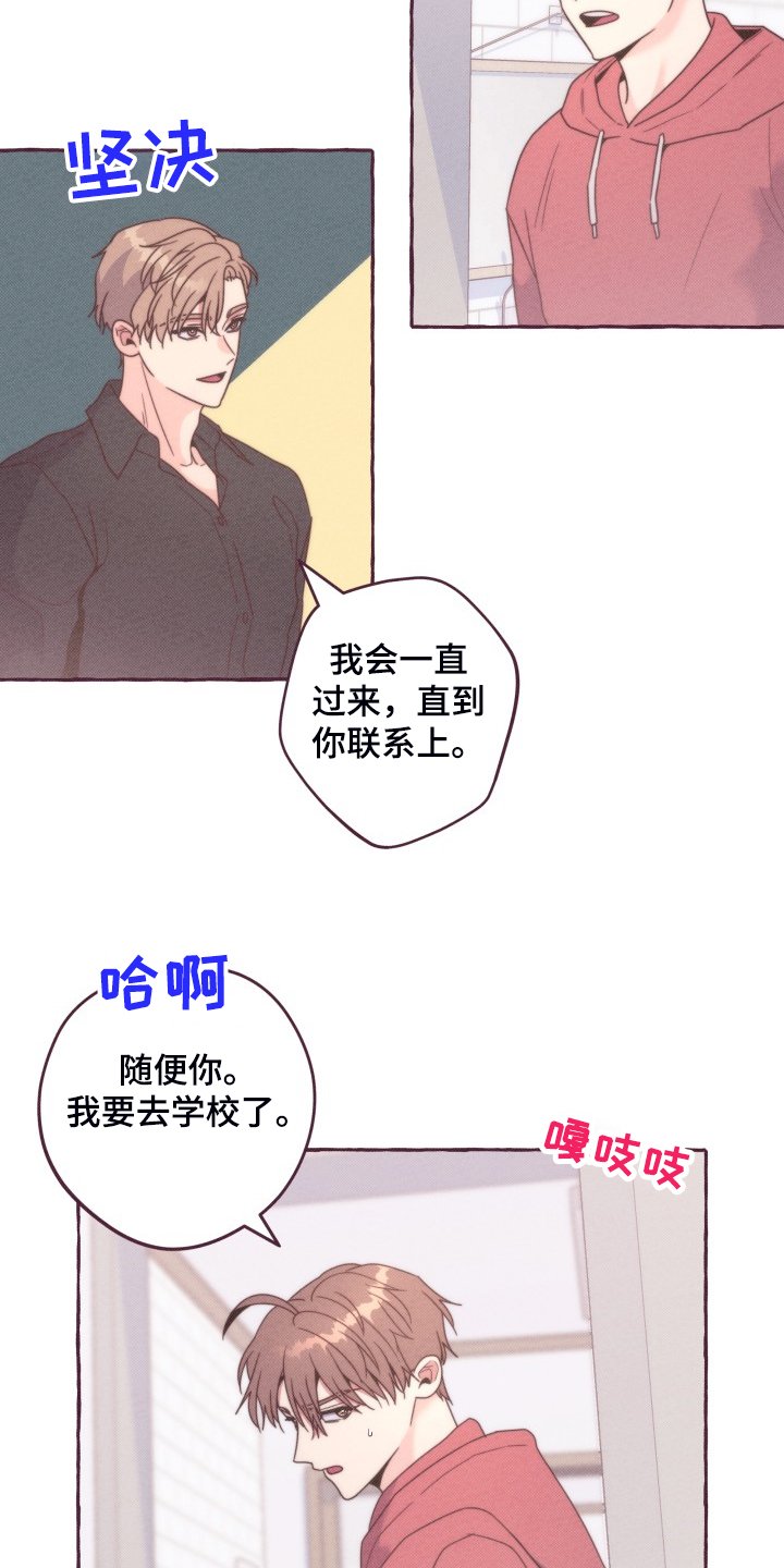 第39章：终极武器