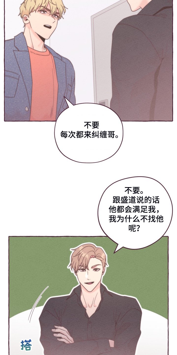 第39章：终极武器