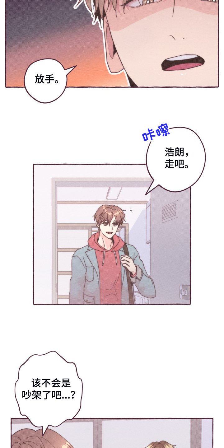 第39章：终极武器