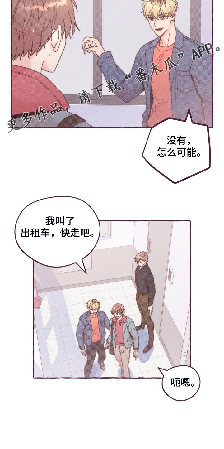 第39章：终极武器