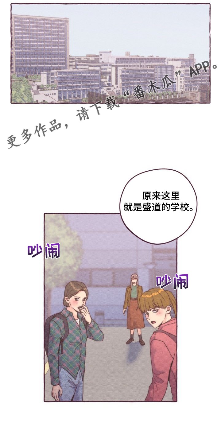 第40章：一起上课