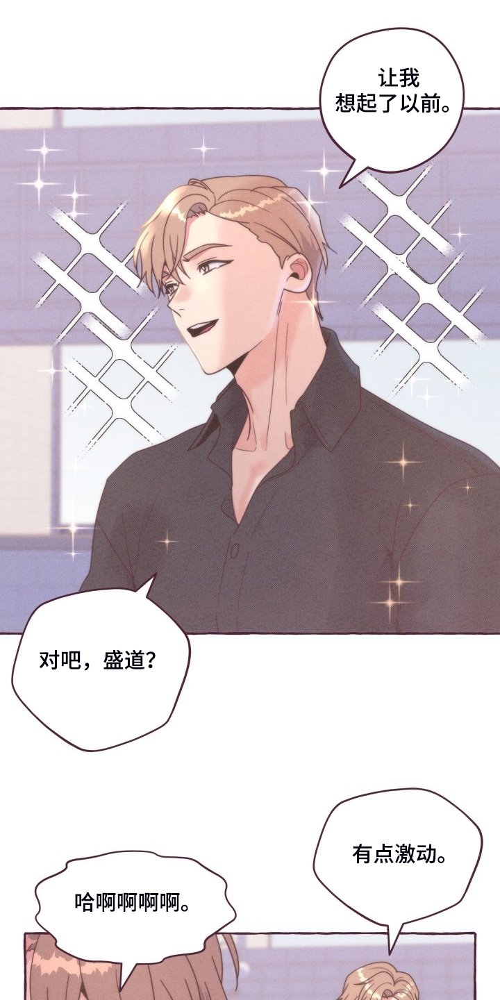 第40章：一起上课