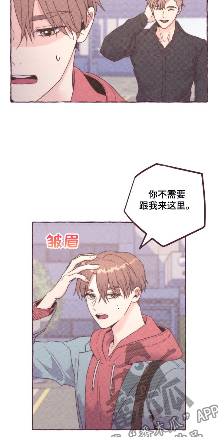 第40章：一起上课