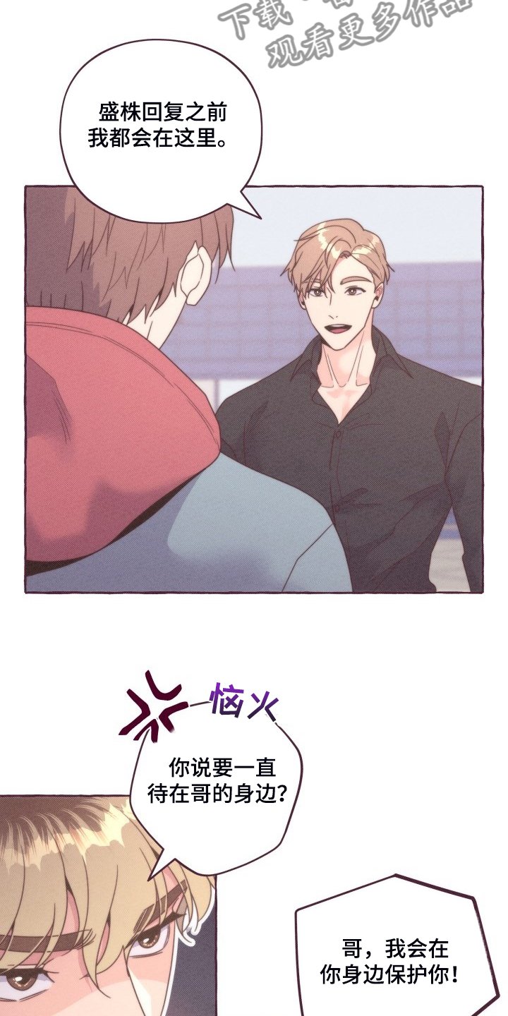 第40章：一起上课
