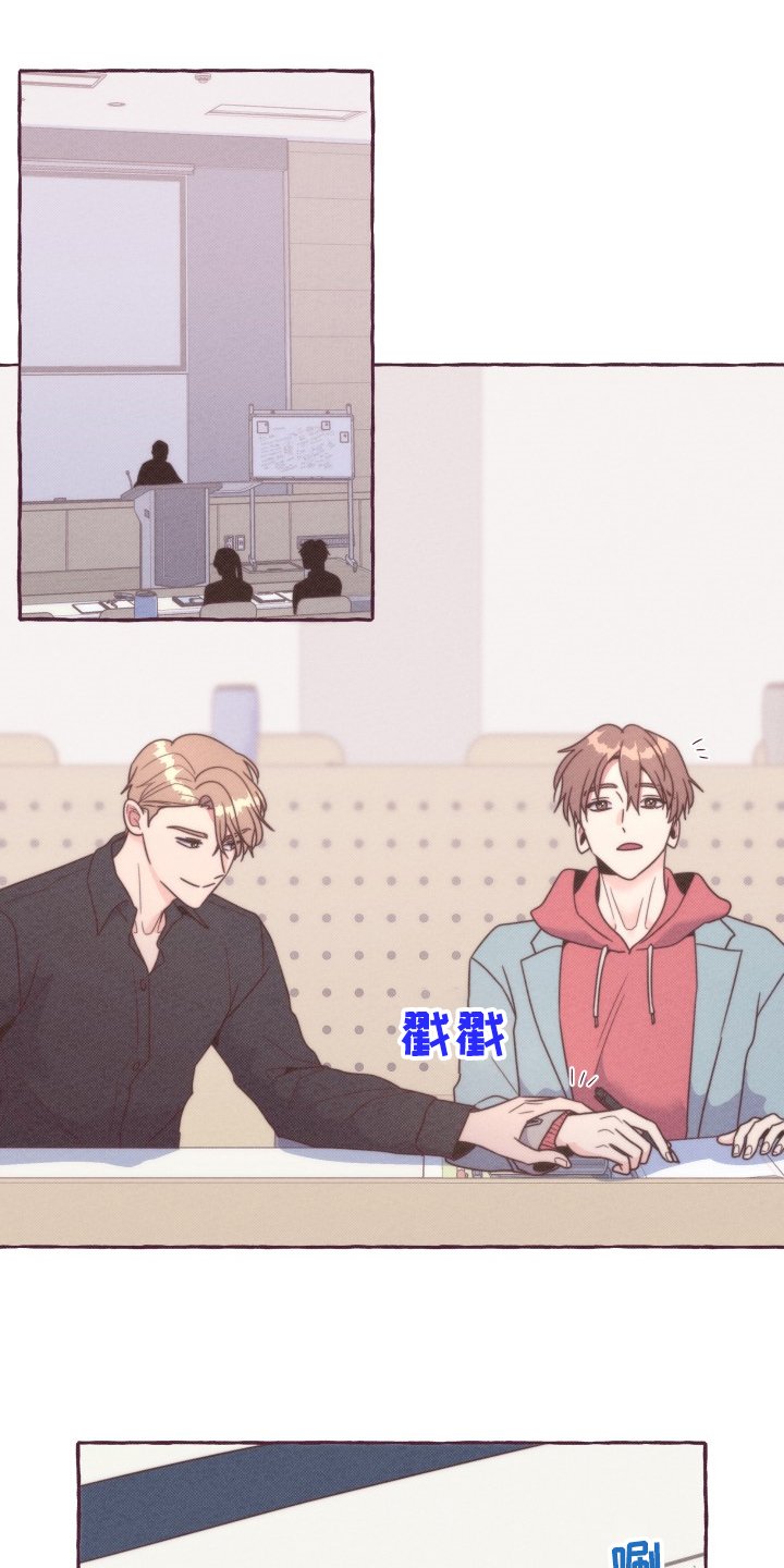 第40章：一起上课
