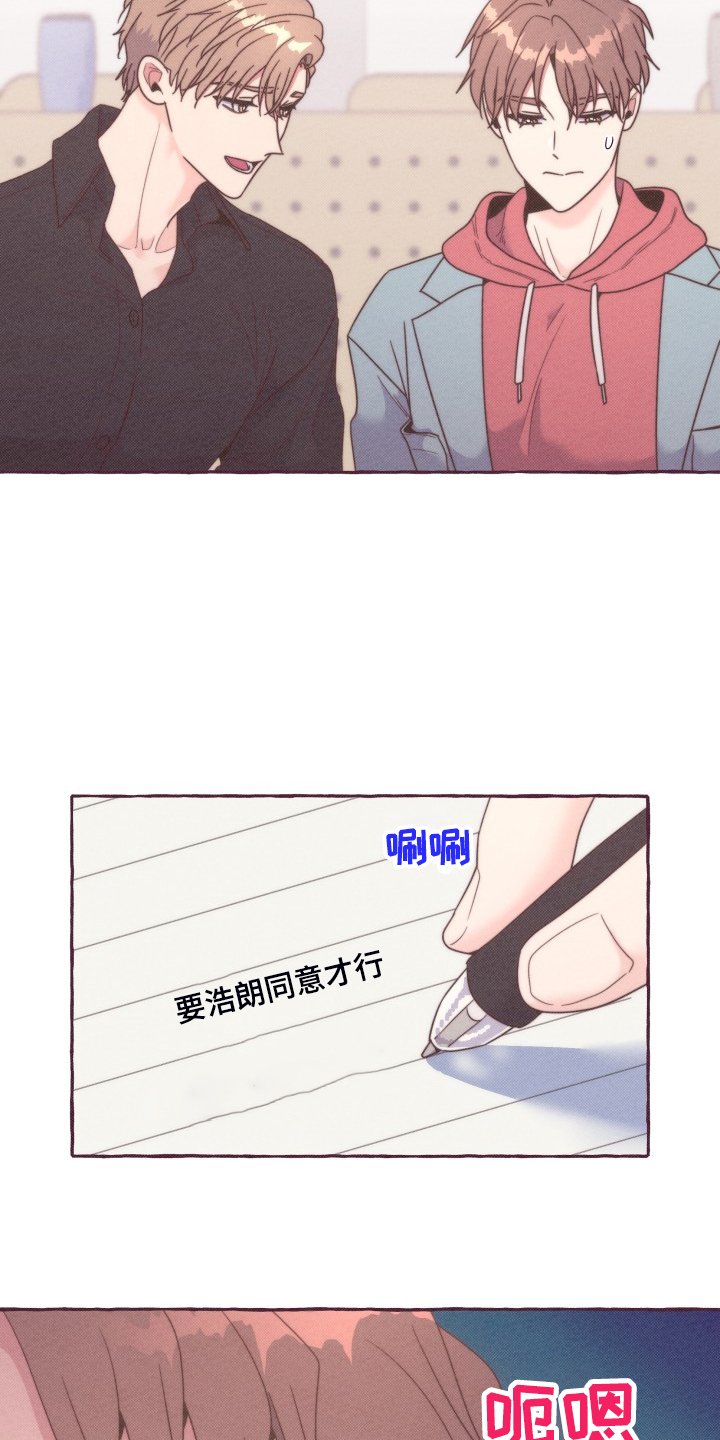 第40章：一起上课