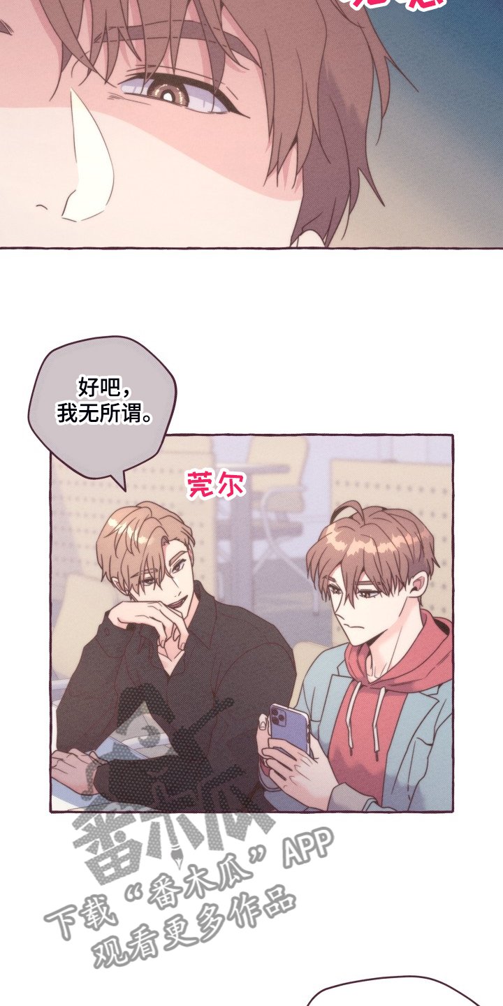 第40章：一起上课