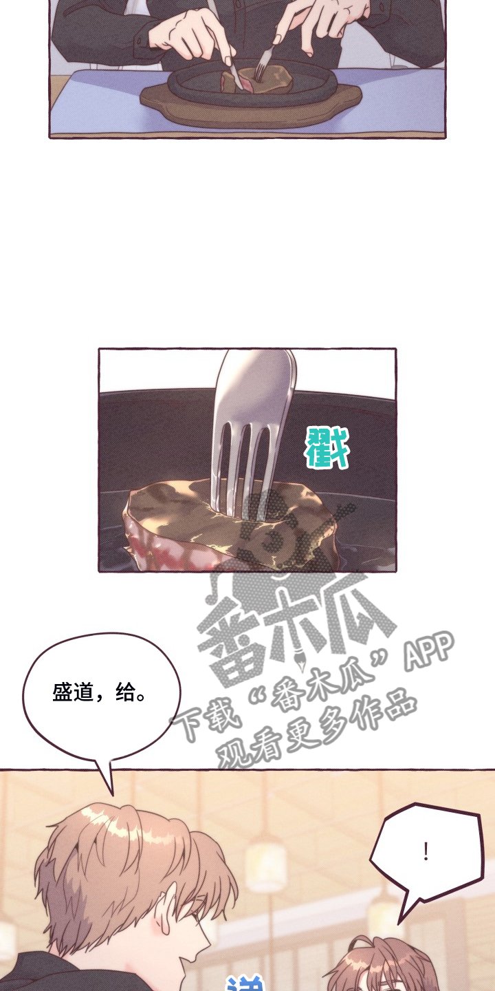 第40章：一起上课
