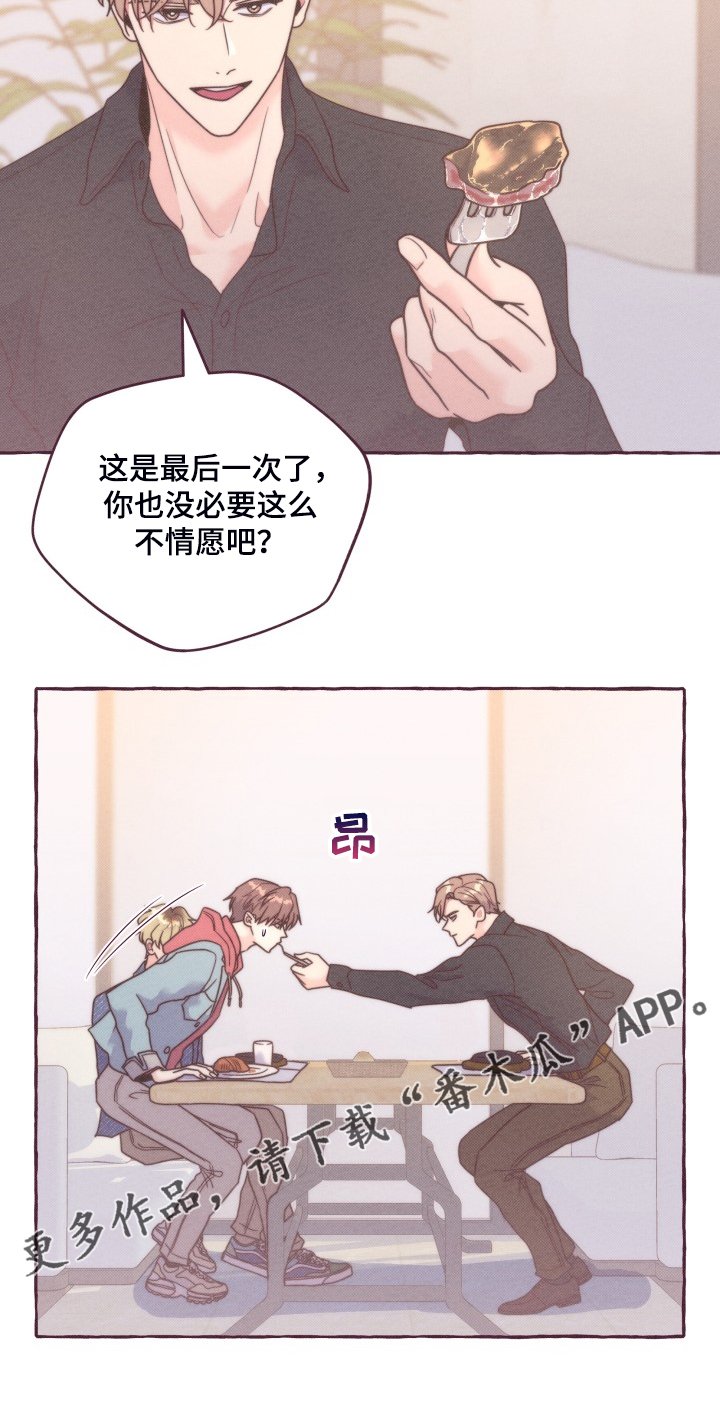 第40章：一起上课