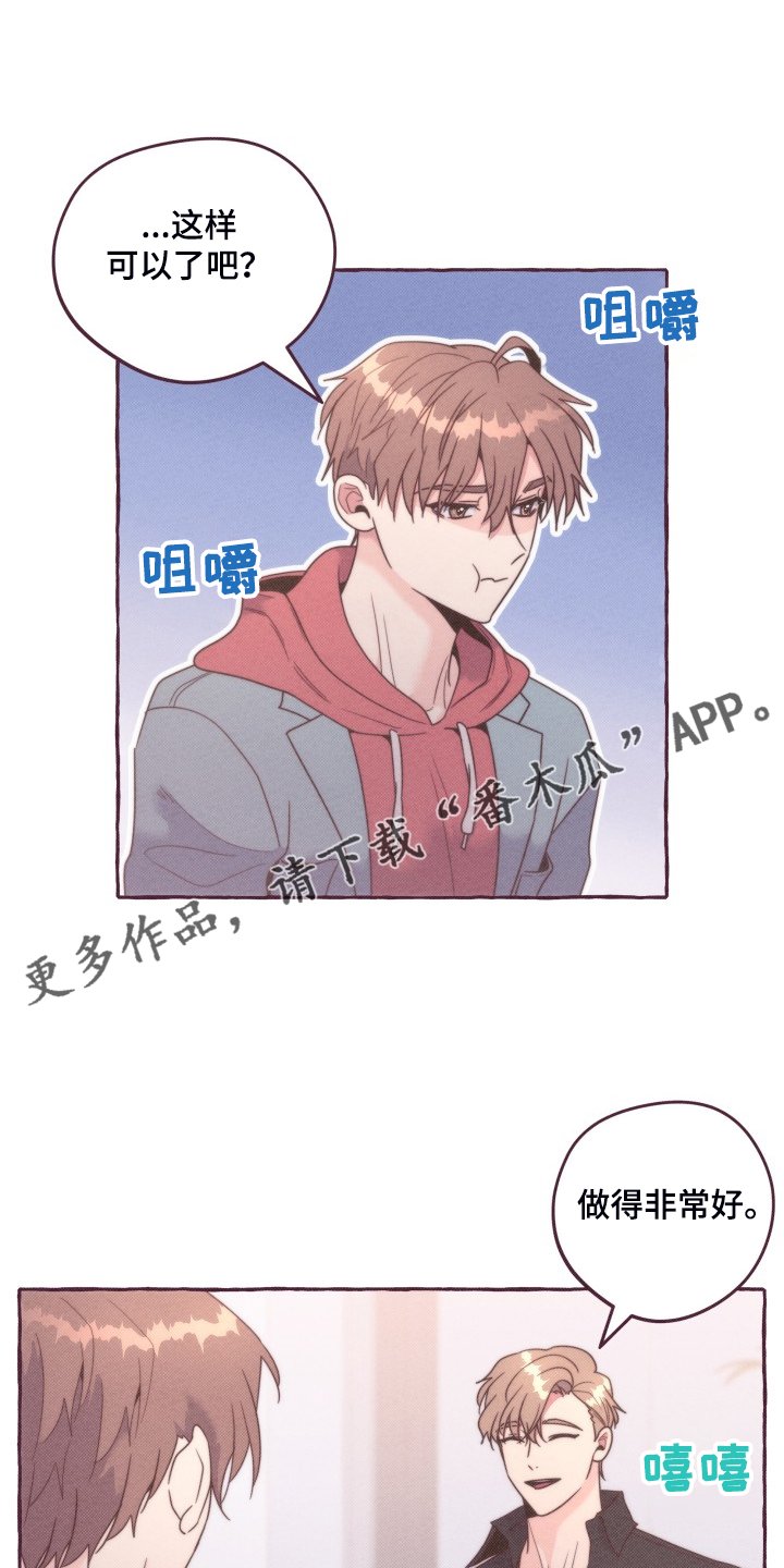 第41章：你很了解他？