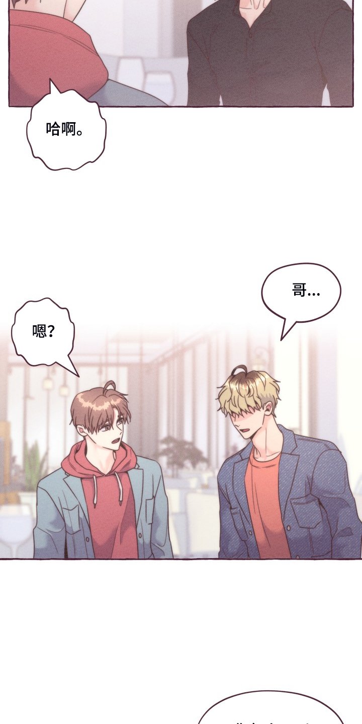 第41章：你很了解他？