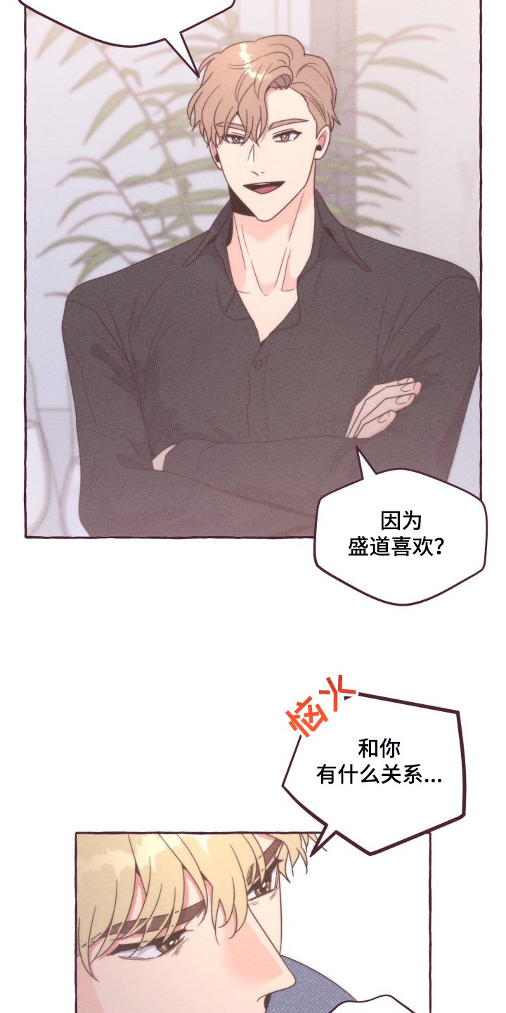 第41章：你很了解他？