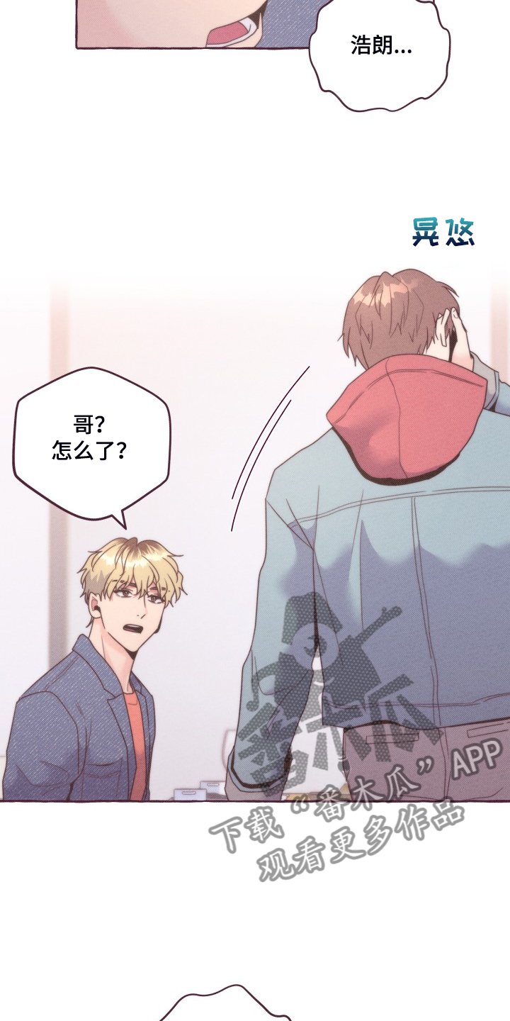 第41章：你很了解他？