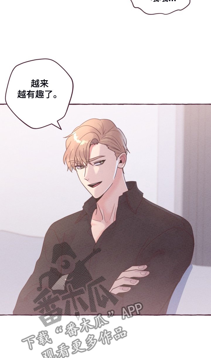 第41章：你很了解他？