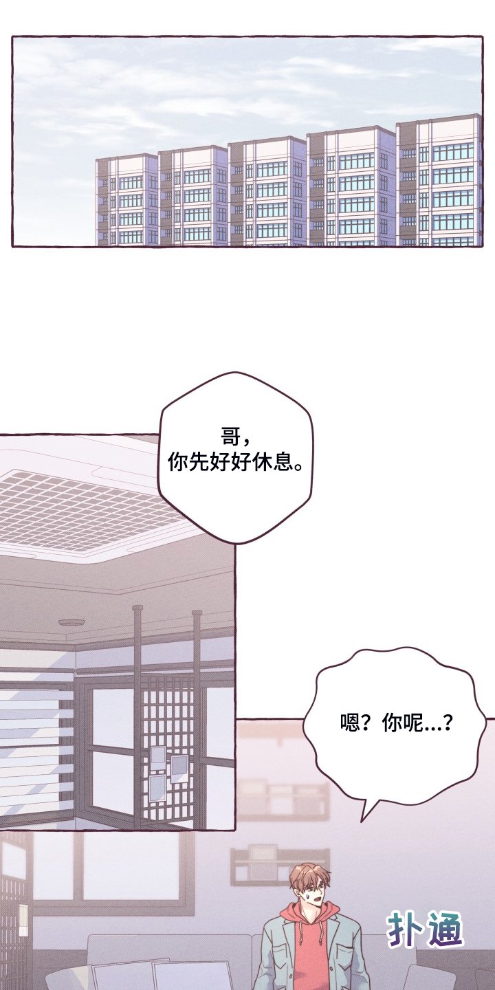 第41章：你很了解他？