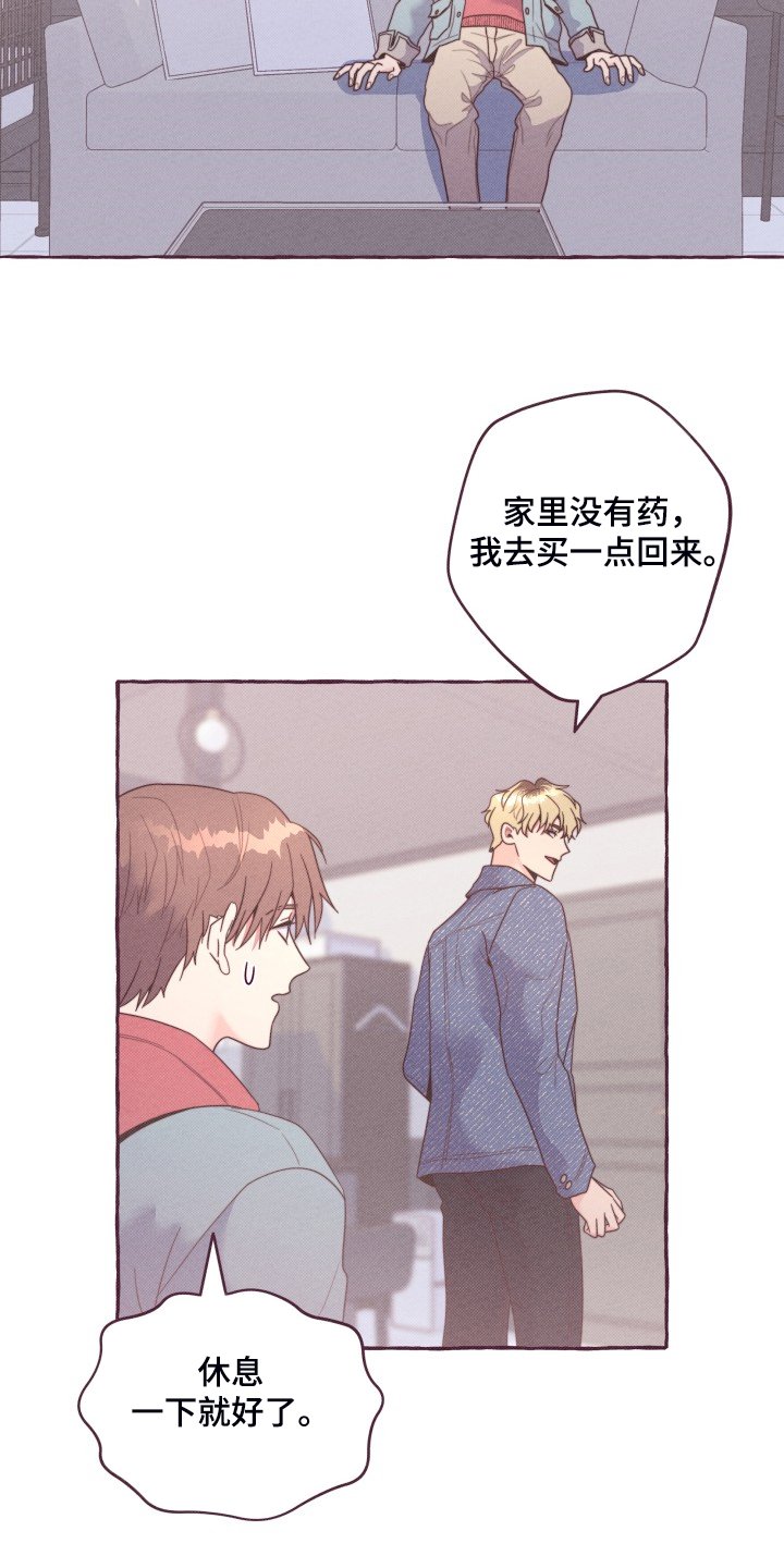 第41章：你很了解他？