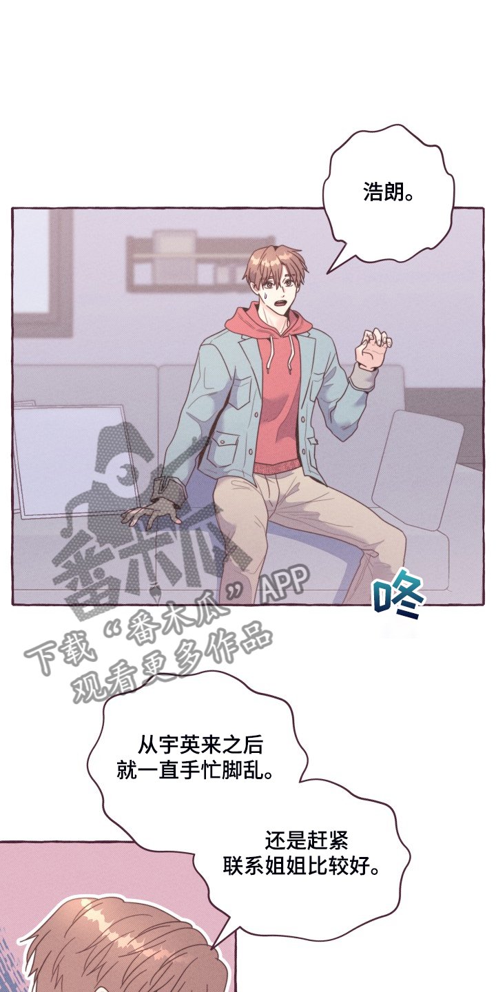第41章：你很了解他？