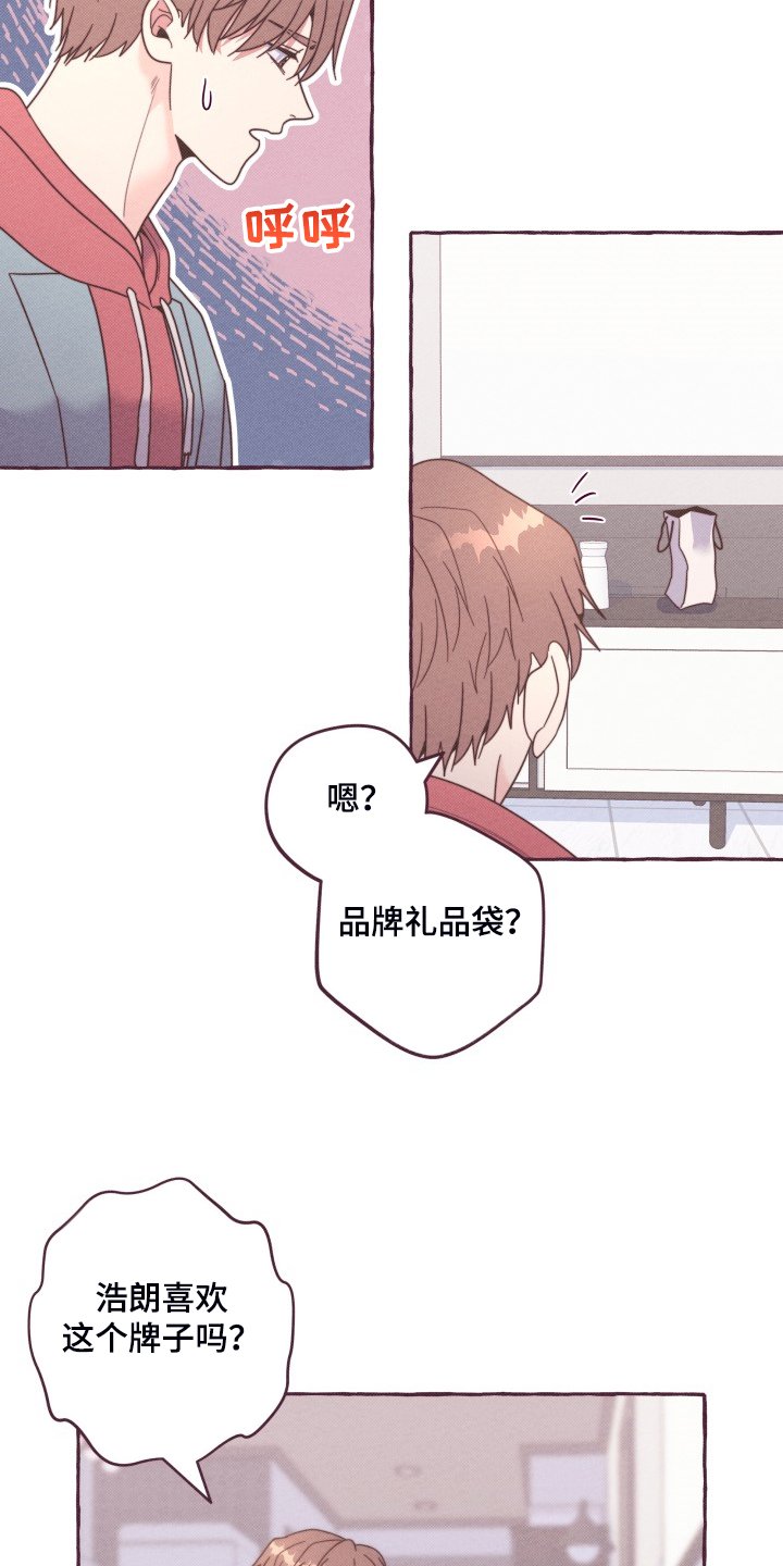 第41章：你很了解他？