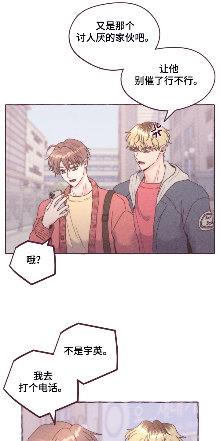第42章：我给他的