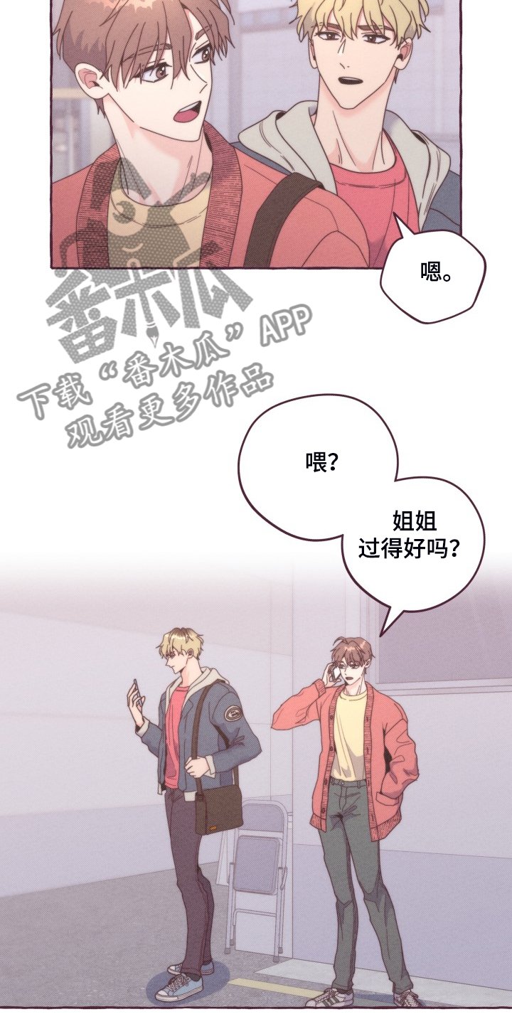 第42章：我给他的