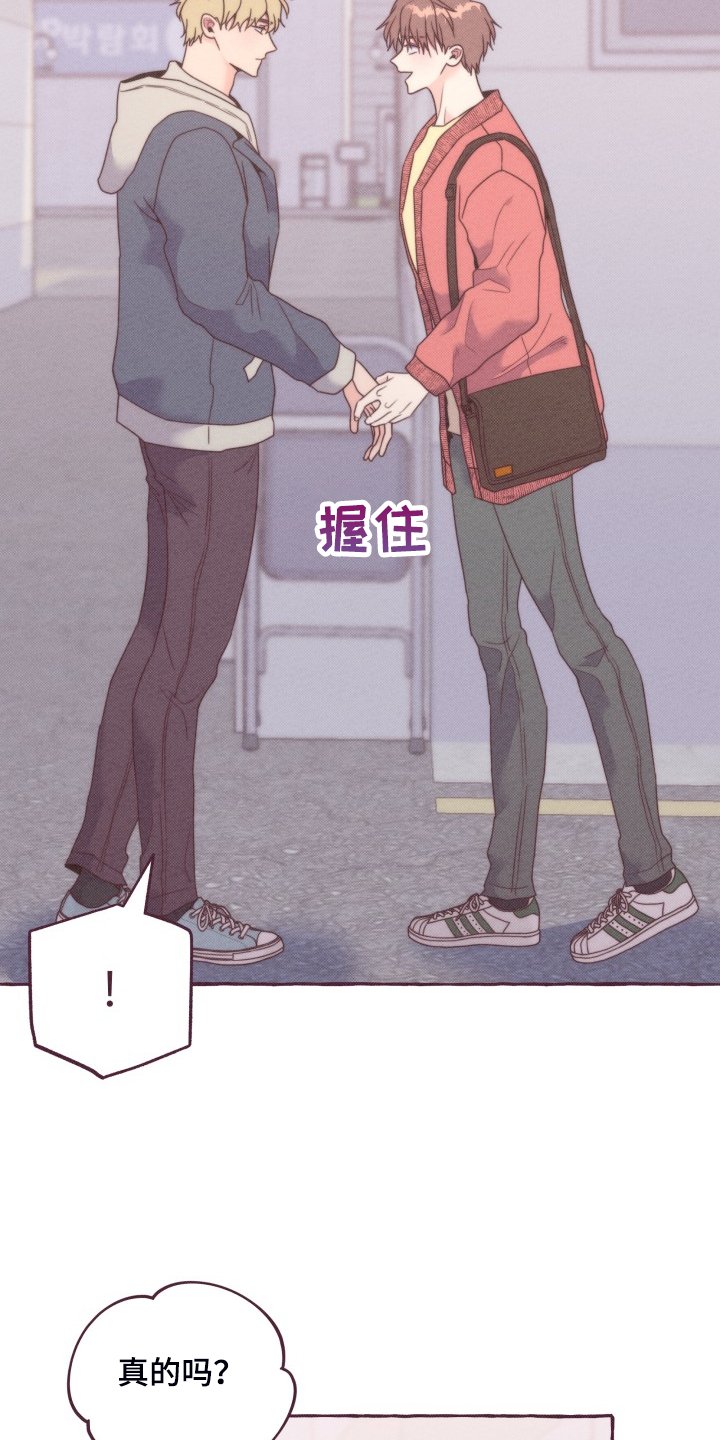 第43章：找时间