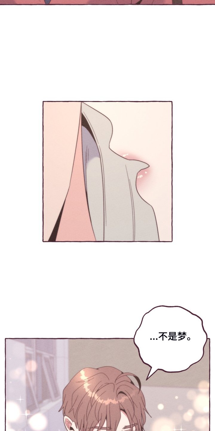 第43章：找时间