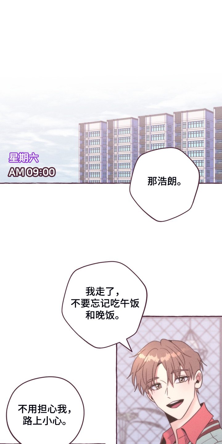第43章：找时间